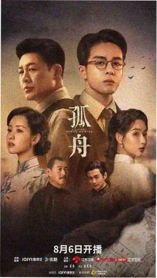 三体 西瓜影院在线观看免费高清电视剧