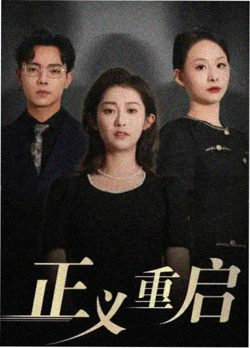 山海情 西瓜影院在线观看免费高清电视剧